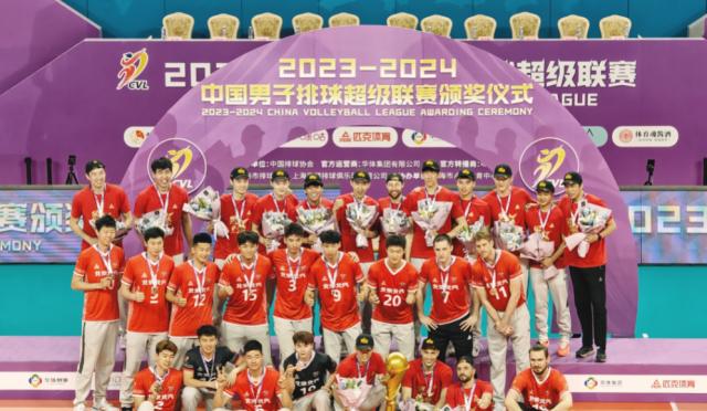 开云体育网址-上海男排完胜北京男排 时隔四年问鼎夺队史第17冠