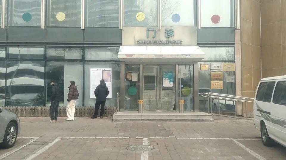 开云体育网址下载-李亚鹏房东助理回应嫣然医院“翻倍涨租金” :“我们就像东郭先生”