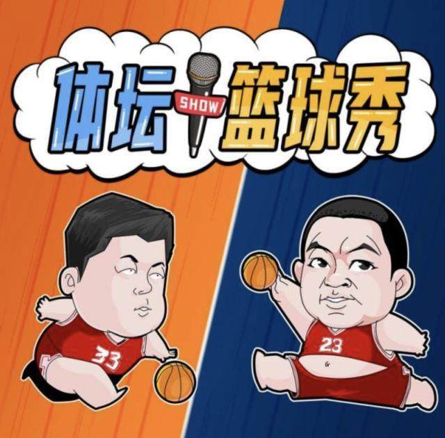 最新开云体育网址入口-【体坛篮球秀】伤痛与荣耀，在NBA夺冠真的好难