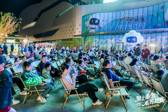 开云体育网址下载-两大会场同步开启、主题市集助燃夜经济,上秦淮“苏超第二现场”解锁观赛新体验|江苏足球联赛|足球赛|南京|商圈|足球_新浪体育_新浪新闻