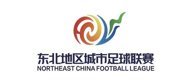 最新开云体育网址入口-“东北超”丨同心共筑绿茵梦！你来看球，我们热情欢迎；你带一张票根，东北还你整个热烈难忘的夏天……