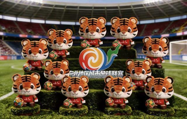 最新开云体育网址入口-“东北超”丨同心共筑绿茵梦！你来看球，我们热情欢迎；你带一张票根，东北还你整个热烈难忘的夏天……