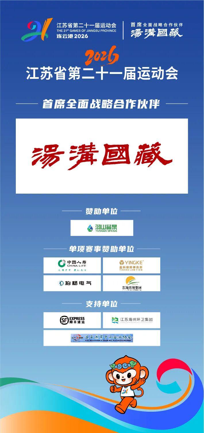 开云体育网址-拼到终场,就是答案